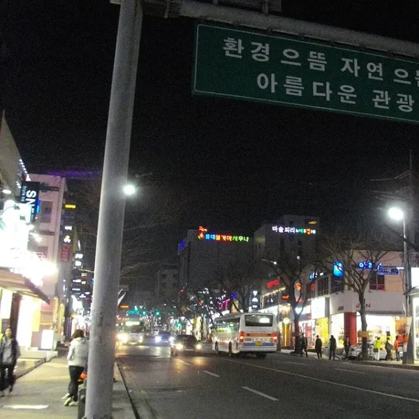 스테이 로아웰빙 마사지 대표 안내 이미지